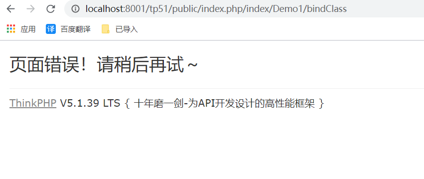 為什么bindClass訪問(wèn)不了的？
