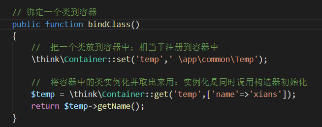 為什么bindClass訪問(wèn)不了的？