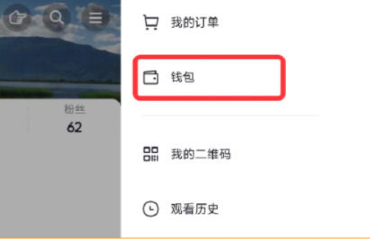 抖音消費券在哪里找 抖音消費券領(lǐng)了在哪里看可以在實體店用嗎
