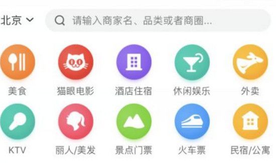 美團(tuán)2人拼團(tuán)是怎么拼