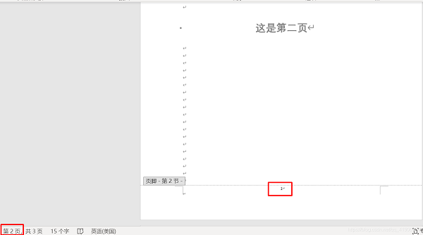 Word怎么設(shè)置第一頁不顯示頁碼，從第二頁開始顯示頁碼為1？