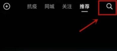 抖音漂流瓶在哪里怎么弄 抖音漂流瓶怎么發(fā)怎么回復(fù)