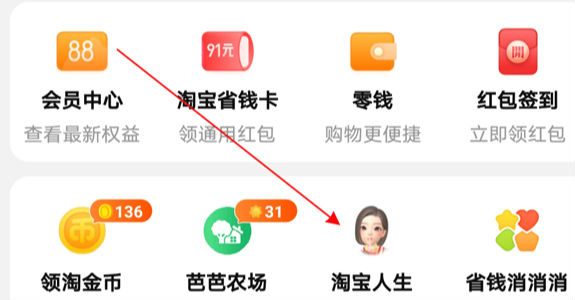 淘寶消費(fèi)多少錢怎么看 查看淘寶消費(fèi)總額怎么查在哪查詢