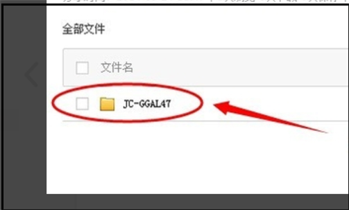 百度網盤分享資源顯示該文件禁止分享怎么解決？