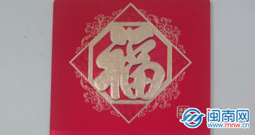 支付寶打印福字訂單怎么看 打印福字要運(yùn)費(fèi)嗎物流在哪看