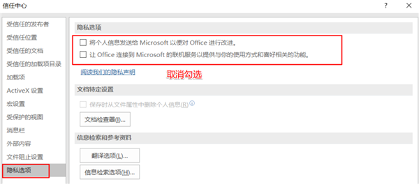 Win11系統(tǒng)使用Excel表格的時候很卡怎么辦？