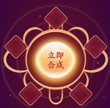 支付寶集五福什么時候開始2022 五?？ㄊ裁磿r候開始集