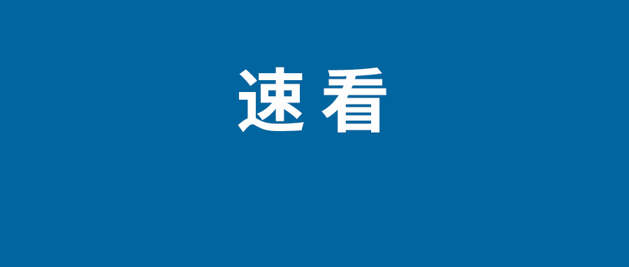 支付寶集五福2022年開啟時(shí)間 支付寶掃五福時(shí)間幾月幾號