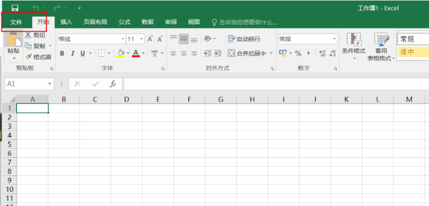 Win11使用Excel很卡怎么辦？Win11使用Excel卡死怎么解決？