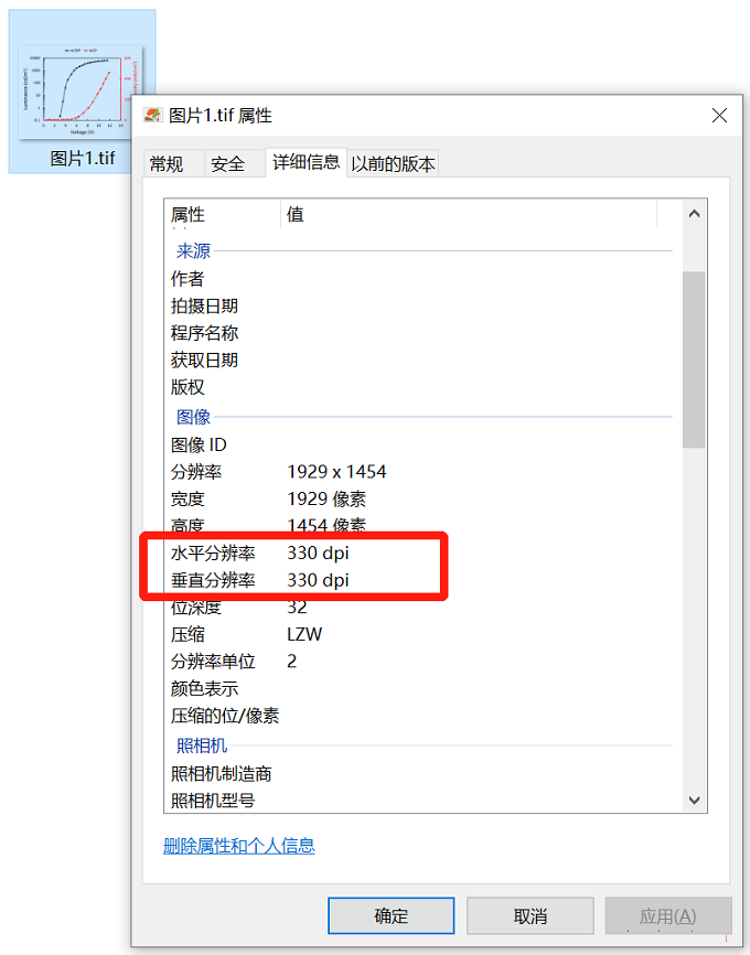 Excel表格要將數據怎么導出高清圖片？
