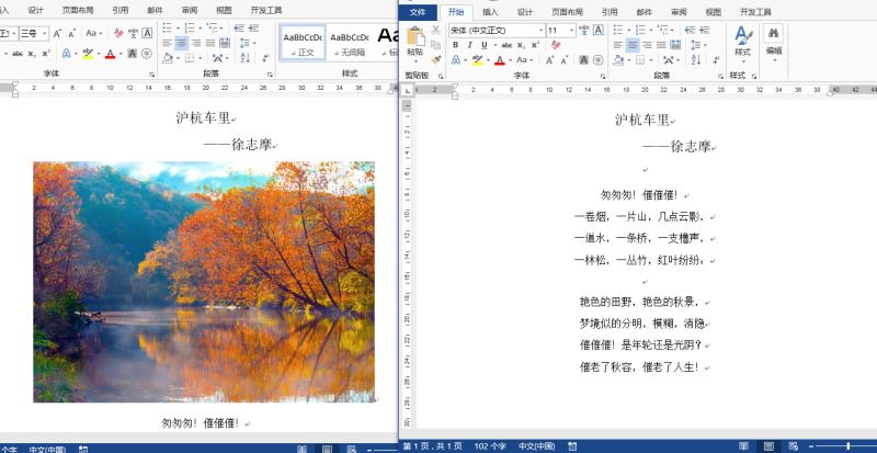 Java 添加、刪除、格式化Word中的圖片步驟詳解( 基于Spire.Cloud.SDK for Java )