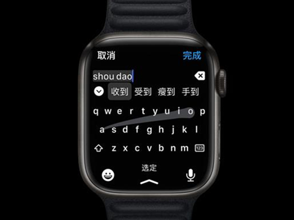 iwatch7怎么在微信中打字？iwatch7在微信中打字的方法