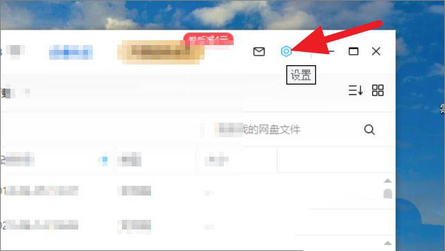 百度網(wǎng)盤怎么關(guān)閉工作空間？百度網(wǎng)盤工作空間關(guān)閉方法