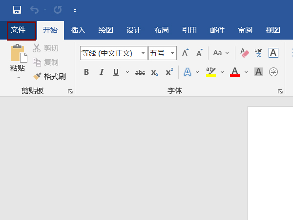 word怎么恢復(fù)默認設(shè)置