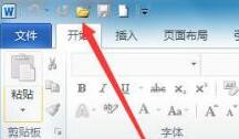 Win11怎么打開(kāi)以前的word文檔?Win11打開(kāi)以前的word文檔的具體方法