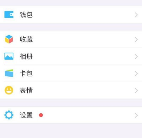 蘋果手機怎么清理內(nèi)存垃圾清理微信的教程