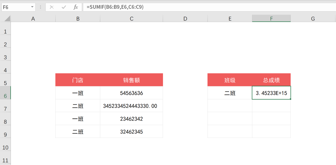 Excel中SUMIF函數(shù)條件求和怎么使用？