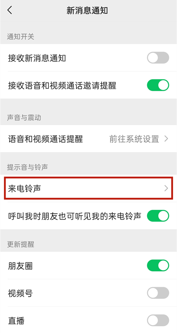 微信音樂(lè)怎么導(dǎo)入本地音樂(lè)