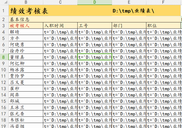 Excel怎么跨工作簿引用數(shù)據(jù)公式?Excel跨表格引用公式數(shù)據(jù)詳細步驟