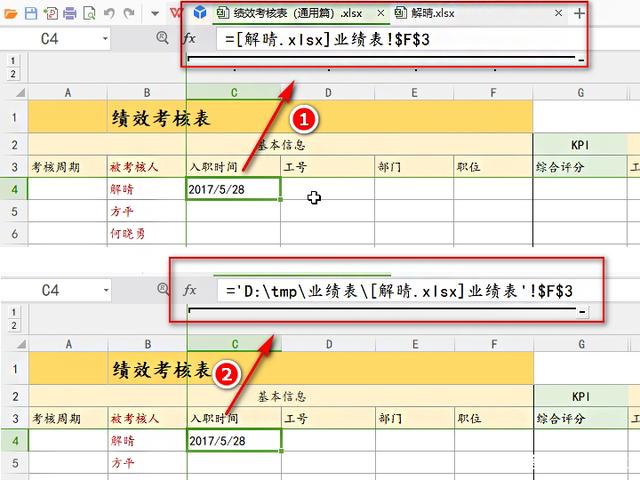 Excel怎么跨工作簿引用數(shù)據(jù)公式?Excel跨表格引用公式數(shù)據(jù)詳細步驟