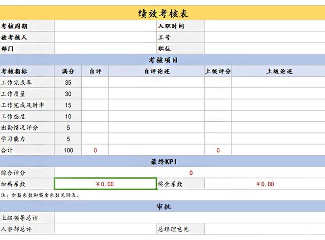 Excel怎么跨工作簿引用數(shù)據(jù)公式?Excel跨表格引用公式數(shù)據(jù)詳細步驟