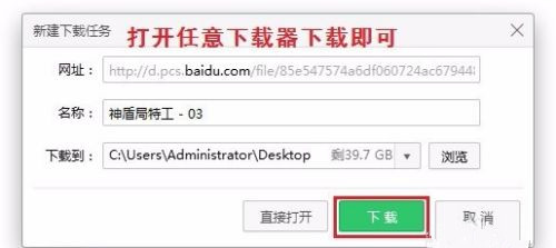 百度網(wǎng)盤地址怎么打開?百度網(wǎng)盤打開地址方法