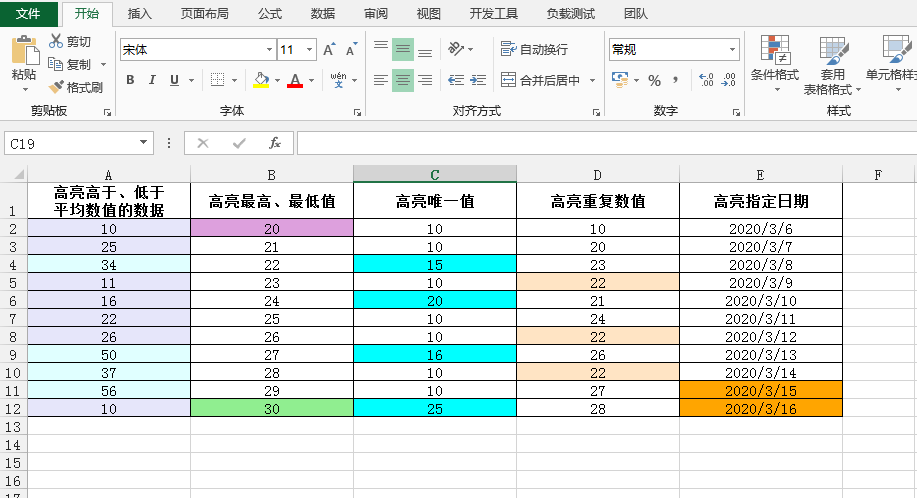 Java 設置Excel條件格式示例代碼(高亮條件值、應用單元格值/公式/數據條等類型)