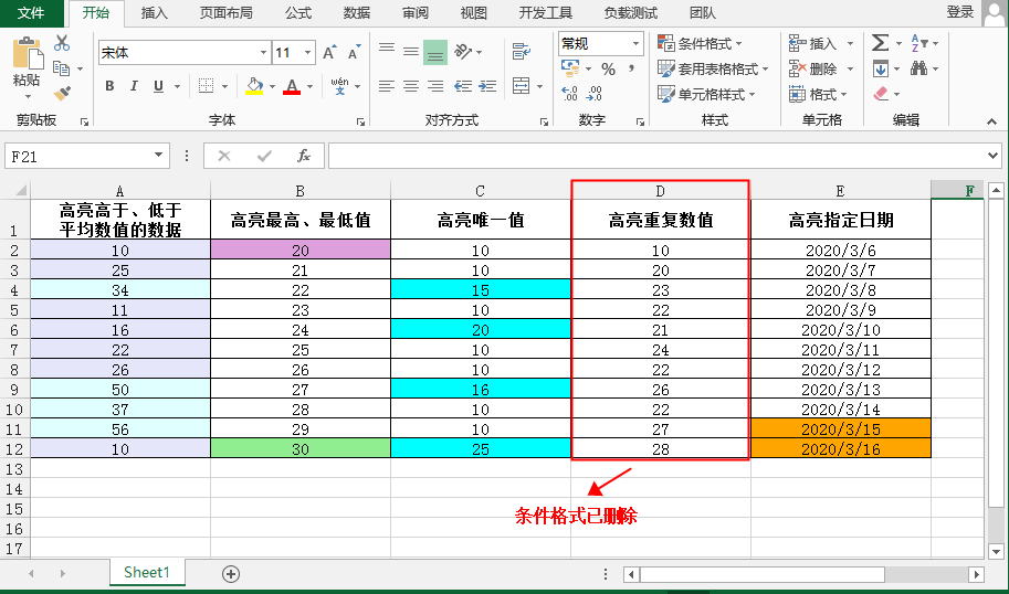 Java 設置Excel條件格式示例代碼(高亮條件值、應用單元格值/公式/數據條等類型)