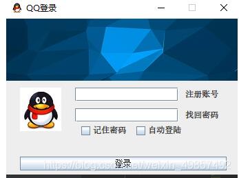 java swing 創(chuàng)建一個(gè)簡(jiǎn)單的QQ界面教程