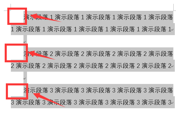 Word首行縮進(jìn)2字符怎么設(shè)置在哪里?