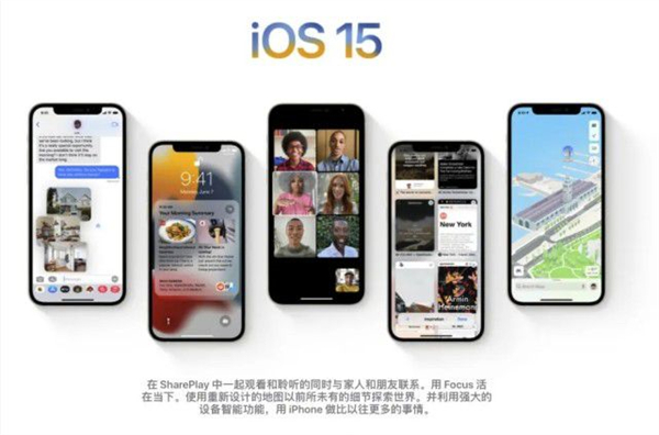 蘋(píng)果13可以用兩個(gè)微信嗎