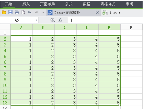 wps表格怎么調(diào)整表格大小都一樣？