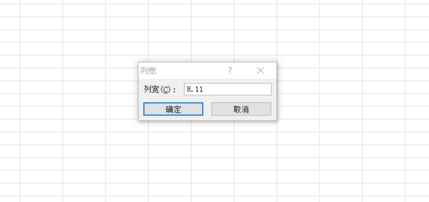wps表格怎么調(diào)整表格大小都一樣？