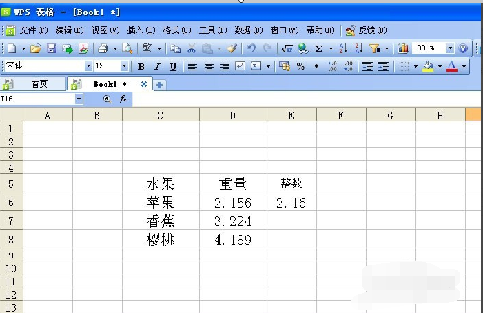 wps表格求和自動(dòng)四舍五入?