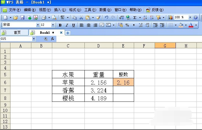 wps表格求和自動(dòng)四舍五入?
