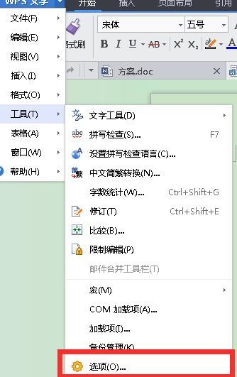 Wps如何顯示隱藏的分隔符？
