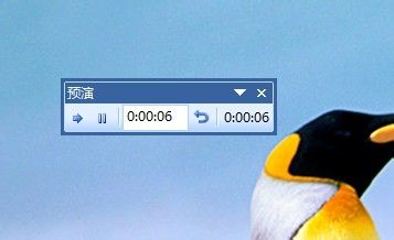 ppt自動播放怎么設置？