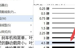 wps裝訂線(xiàn)在哪里設(shè)置？