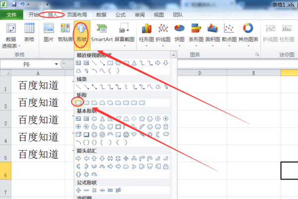 Wps背景圖片怎么設(shè)置？
