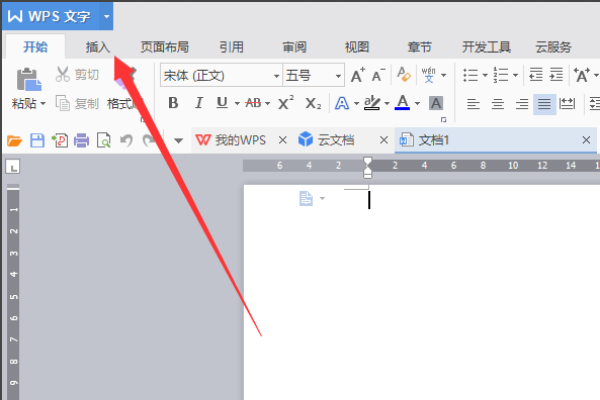 Wps怎么打分數(shù)