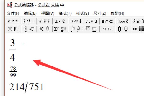 Wps怎么打分數(shù)