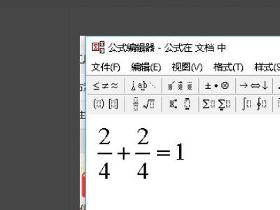 Wps公式編輯器怎么調(diào)出來(lái)？