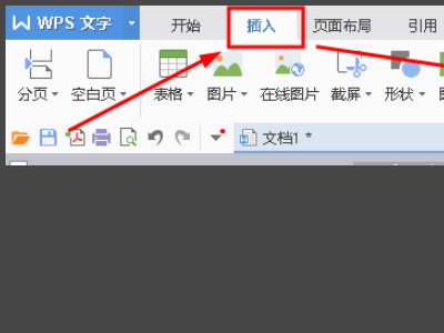 Wps公式編輯器怎么調(diào)出來(lái)？