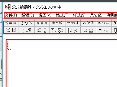 Wps公式編輯器怎么調(diào)出來(lái)？
