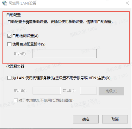 剪映Windows版素材庫無法加載怎么辦？剪映素材庫無法加載解決方法