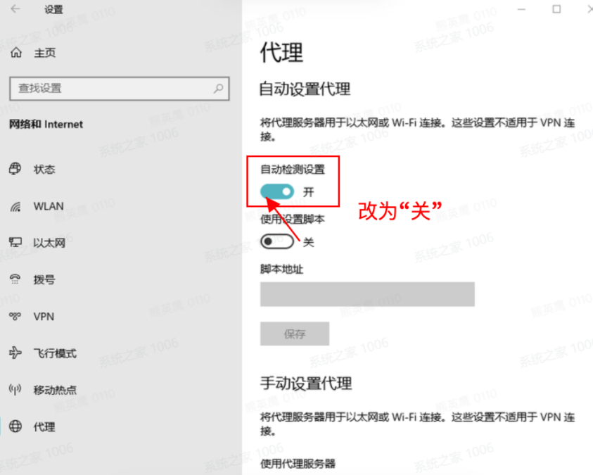 剪映Windows版素材庫無法加載怎么辦？剪映素材庫無法加載解決方法