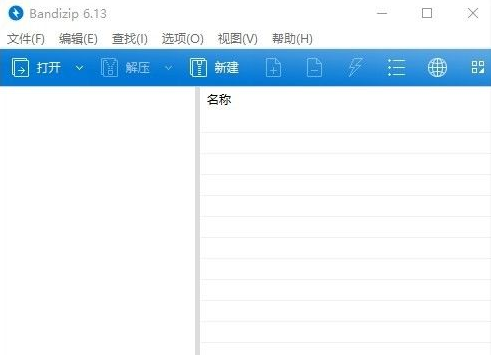 怎么快速提取PPT中的包含的圖片？