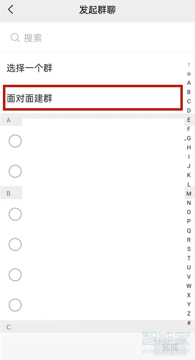 兩個(gè)人可以建微信群嗎