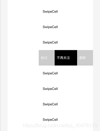 vue swipeCell滑動單元格(仿微信)的實現(xiàn)示例