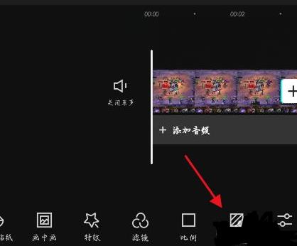 剪映剪出來的視頻有黑邊怎么辦？剪映視頻有黑邊解決方法